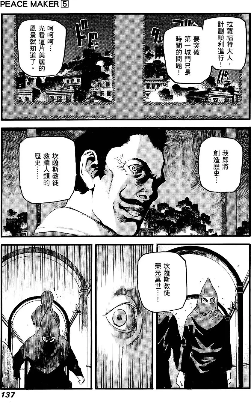 第136页