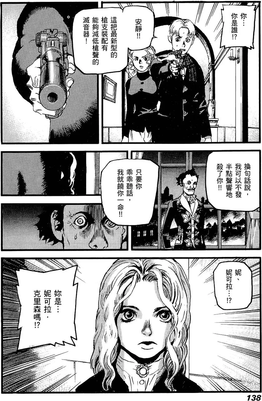 第137页