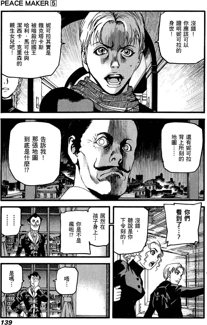 第138页