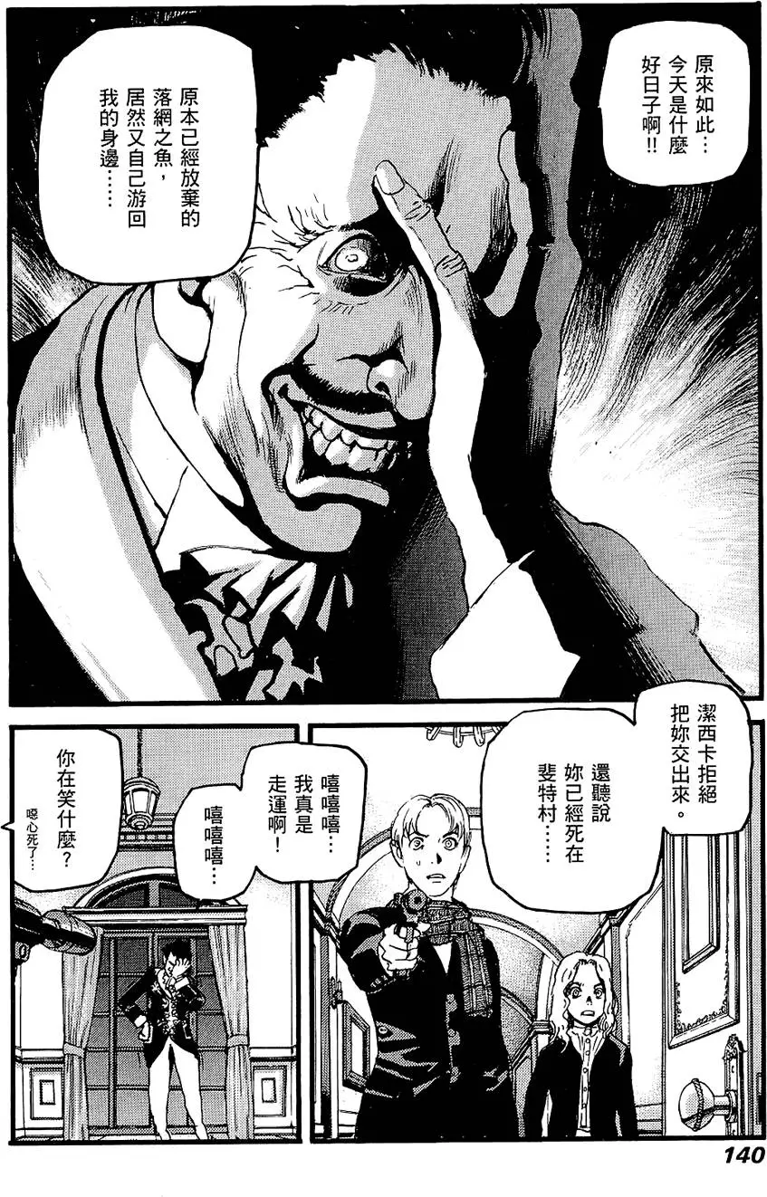 第139页