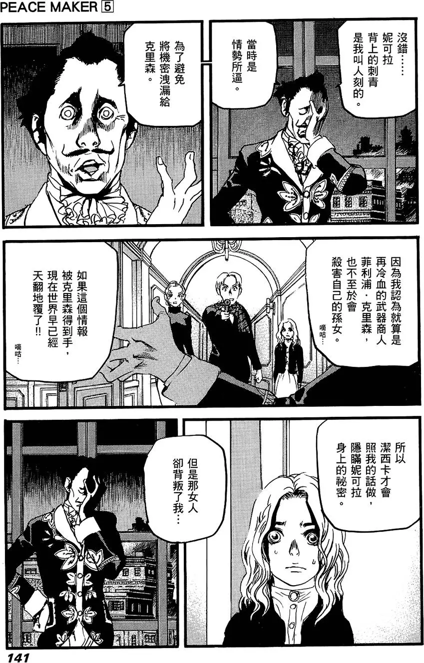 第140页