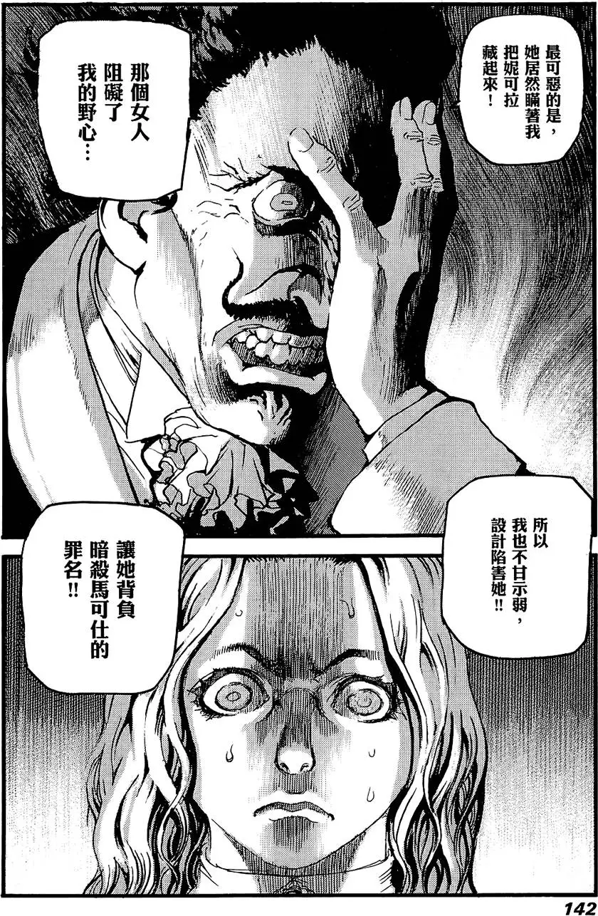 第141页
