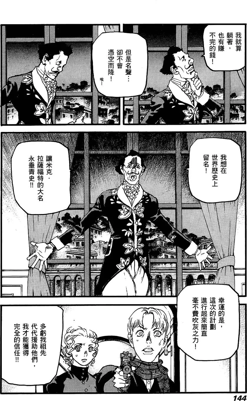 第143页