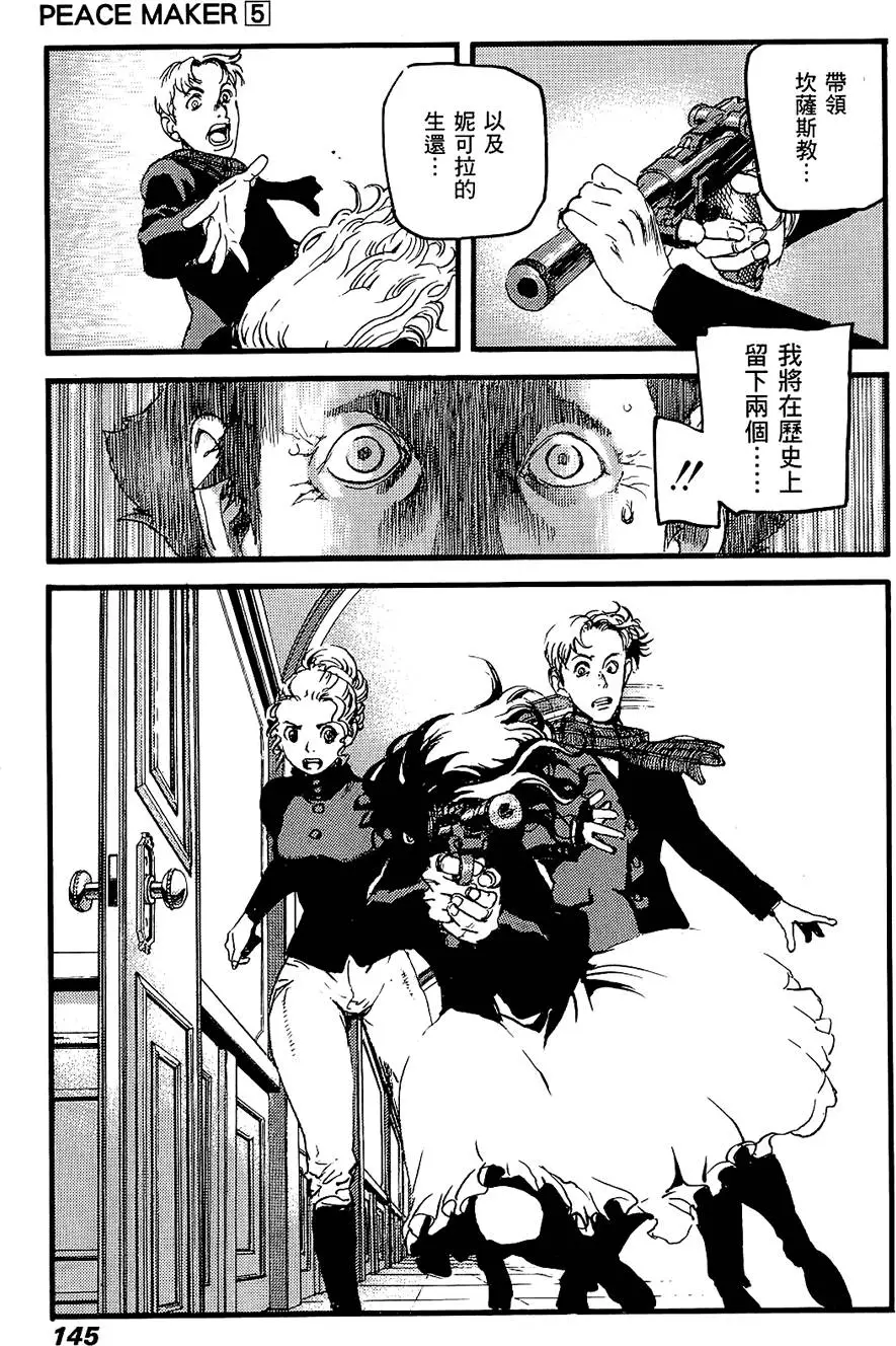 第144页