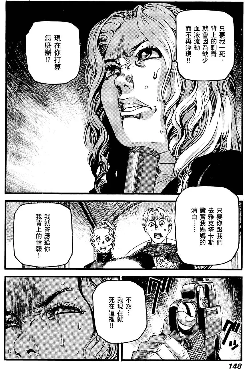 第147页