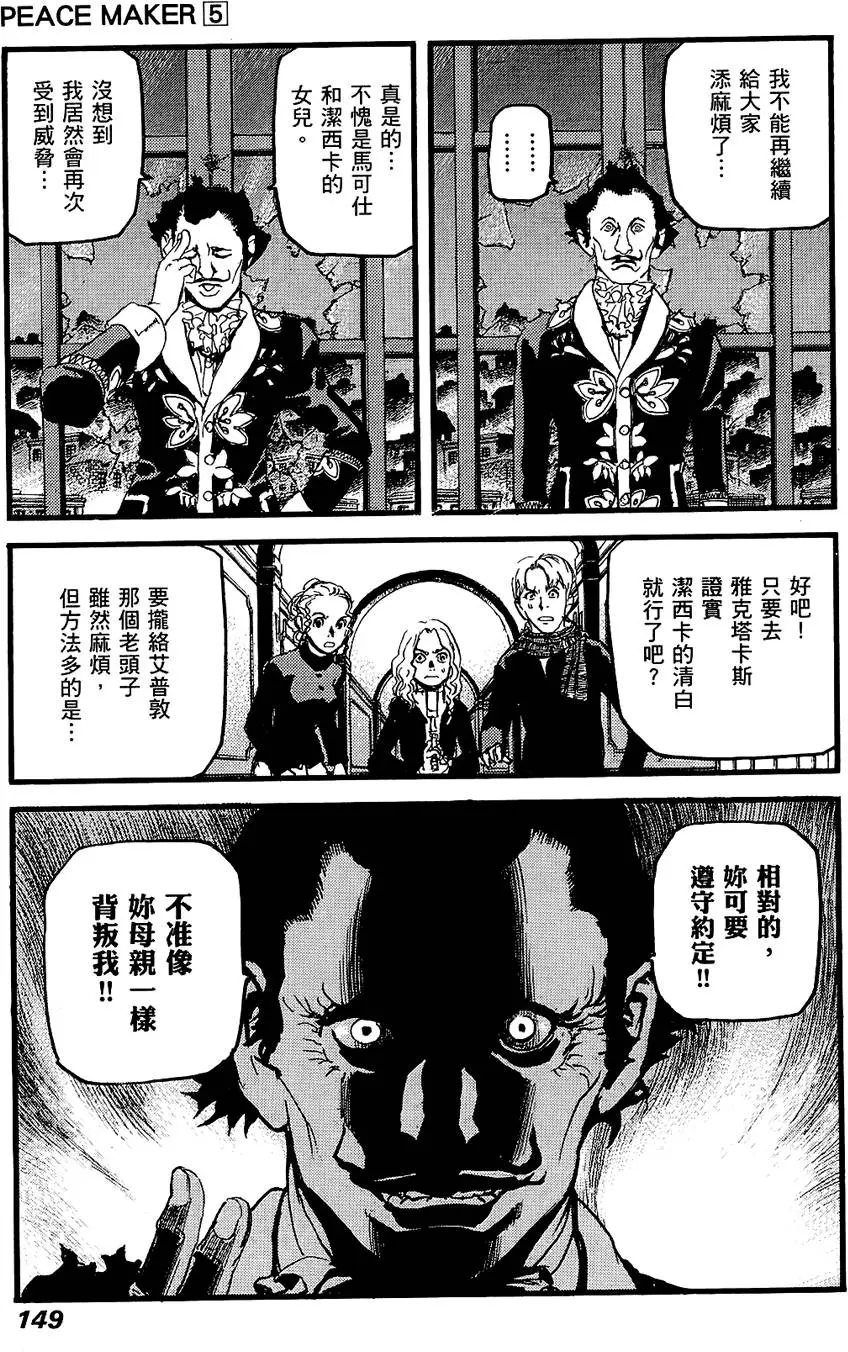 第148页