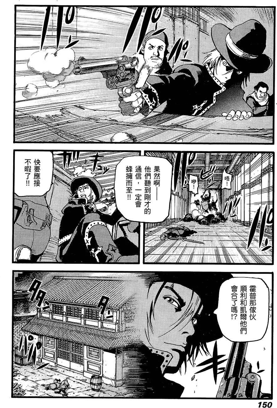第149页