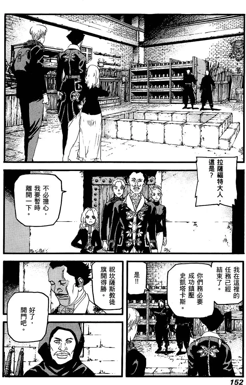 第151页