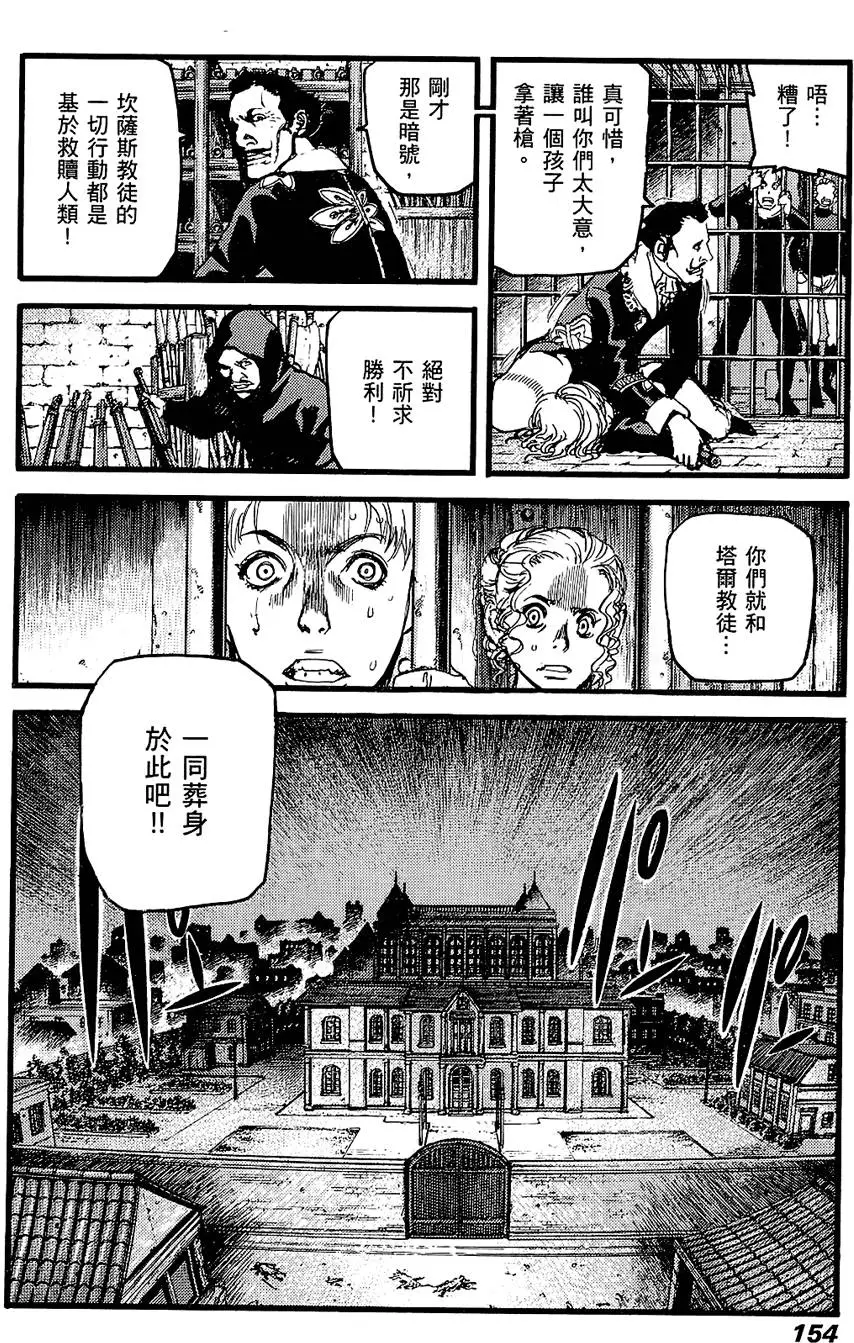第153页