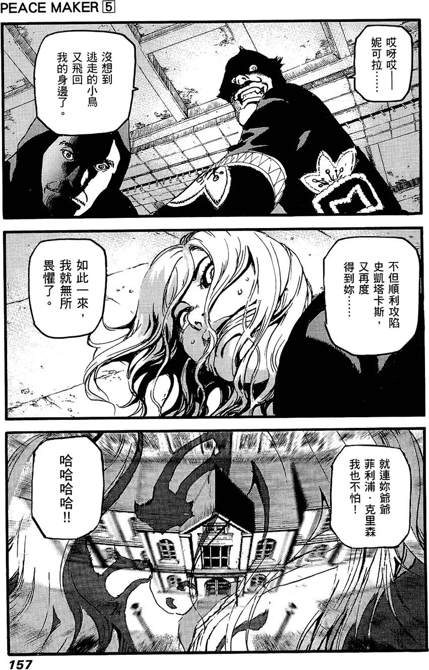 第156页