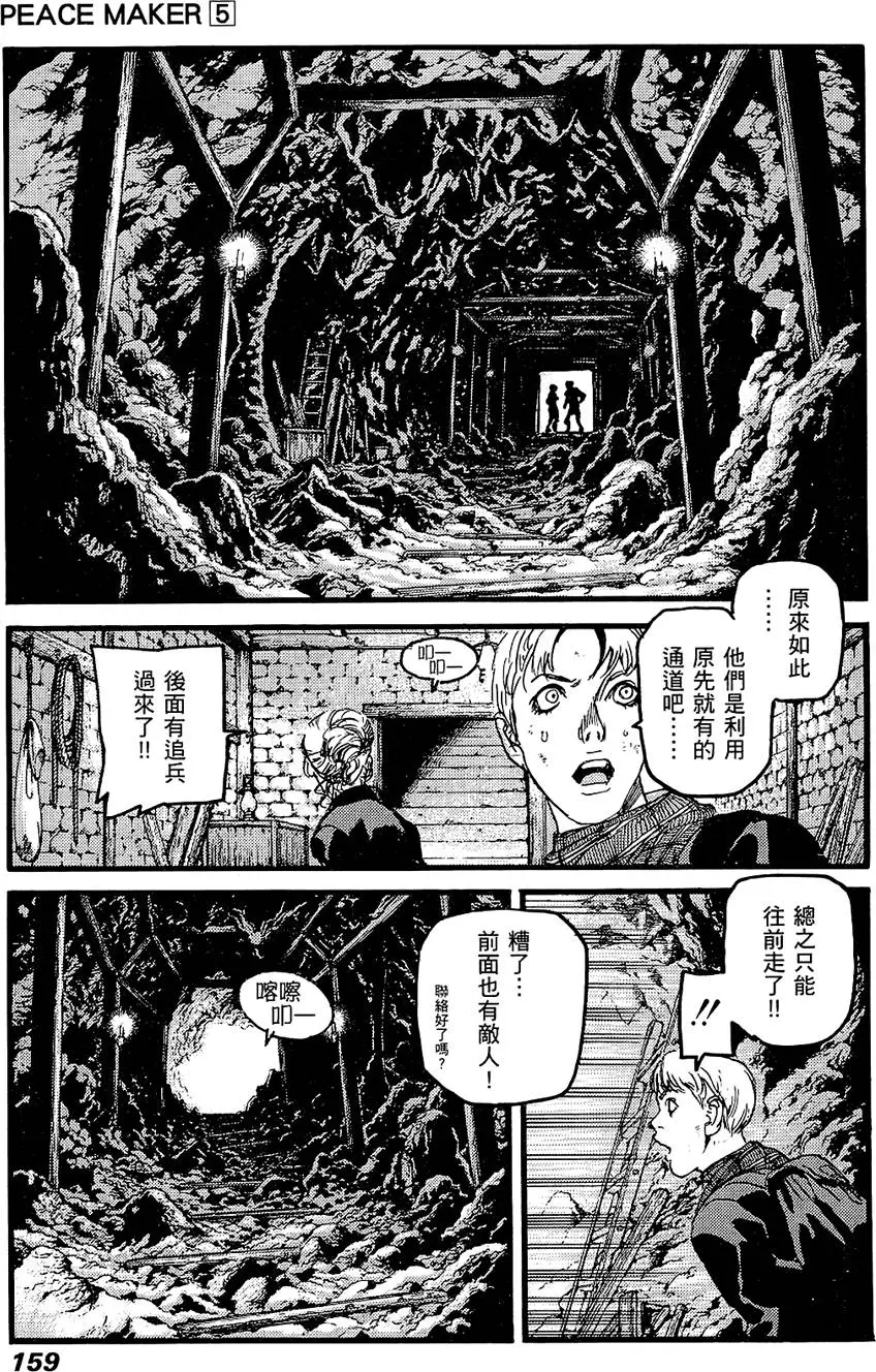 第158页