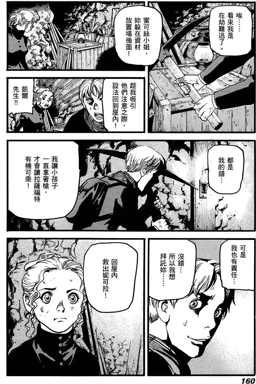 第159页