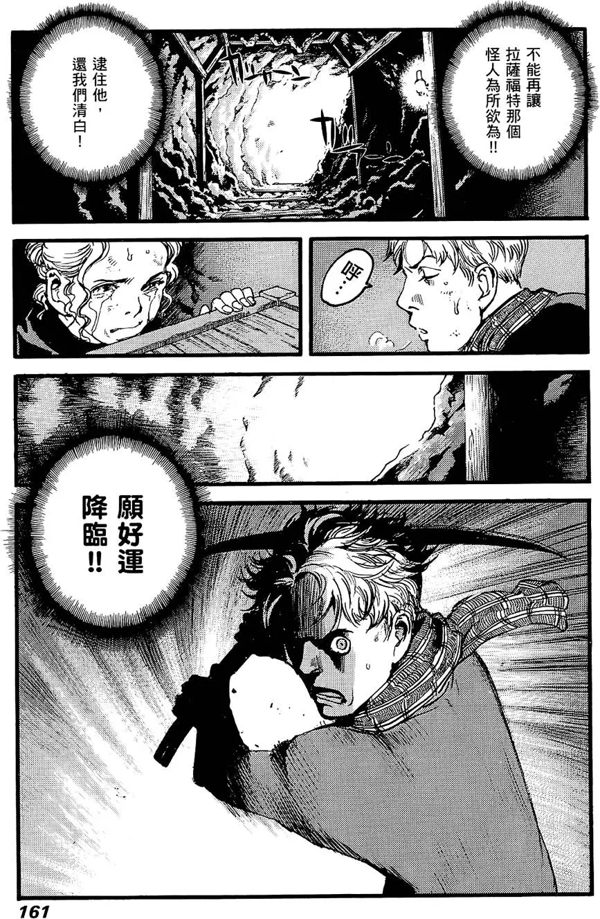 第160页