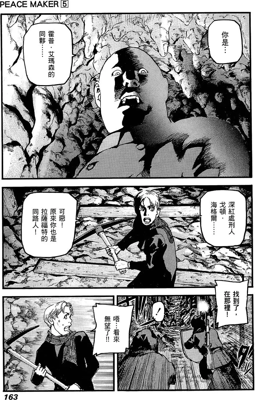 第162页
