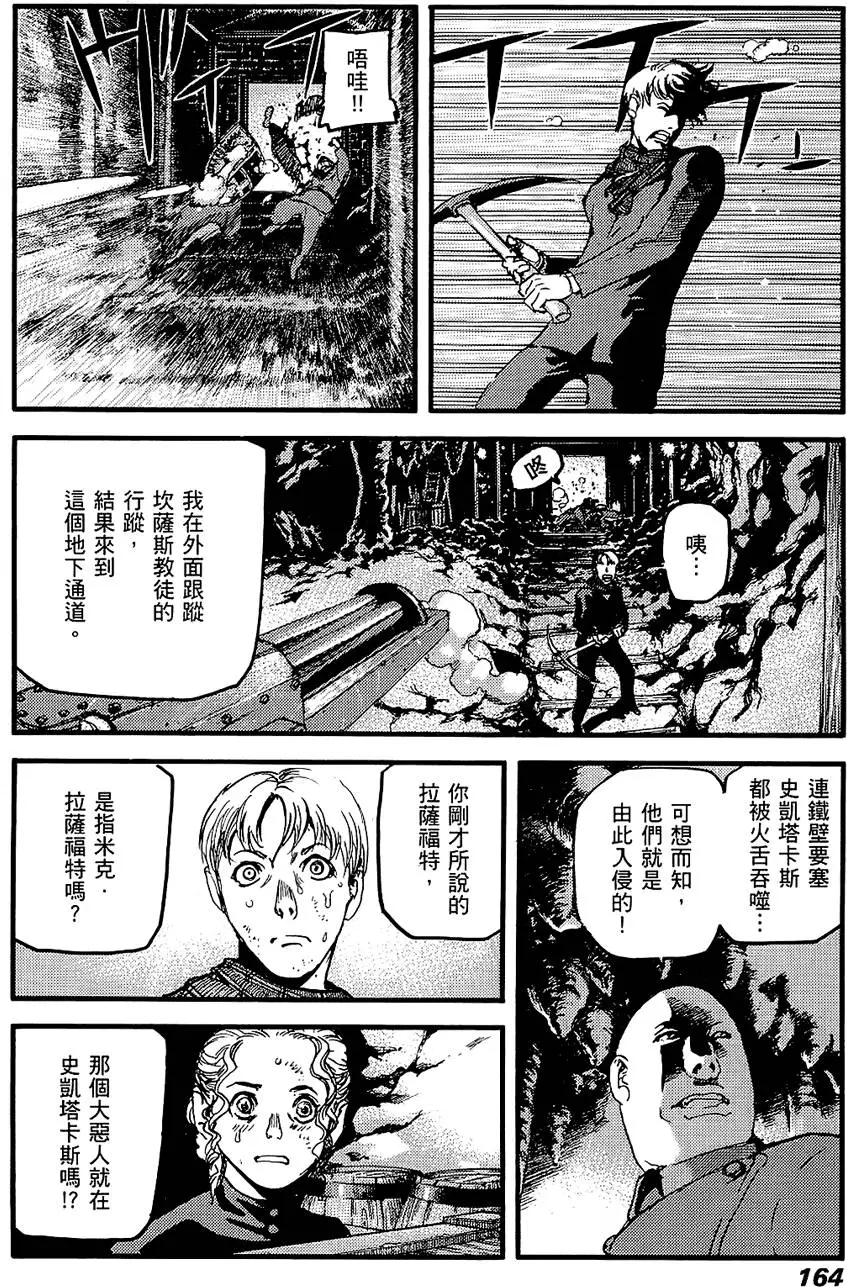 第163页