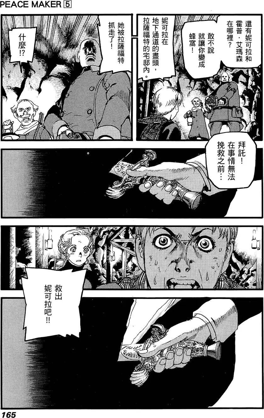 第164页