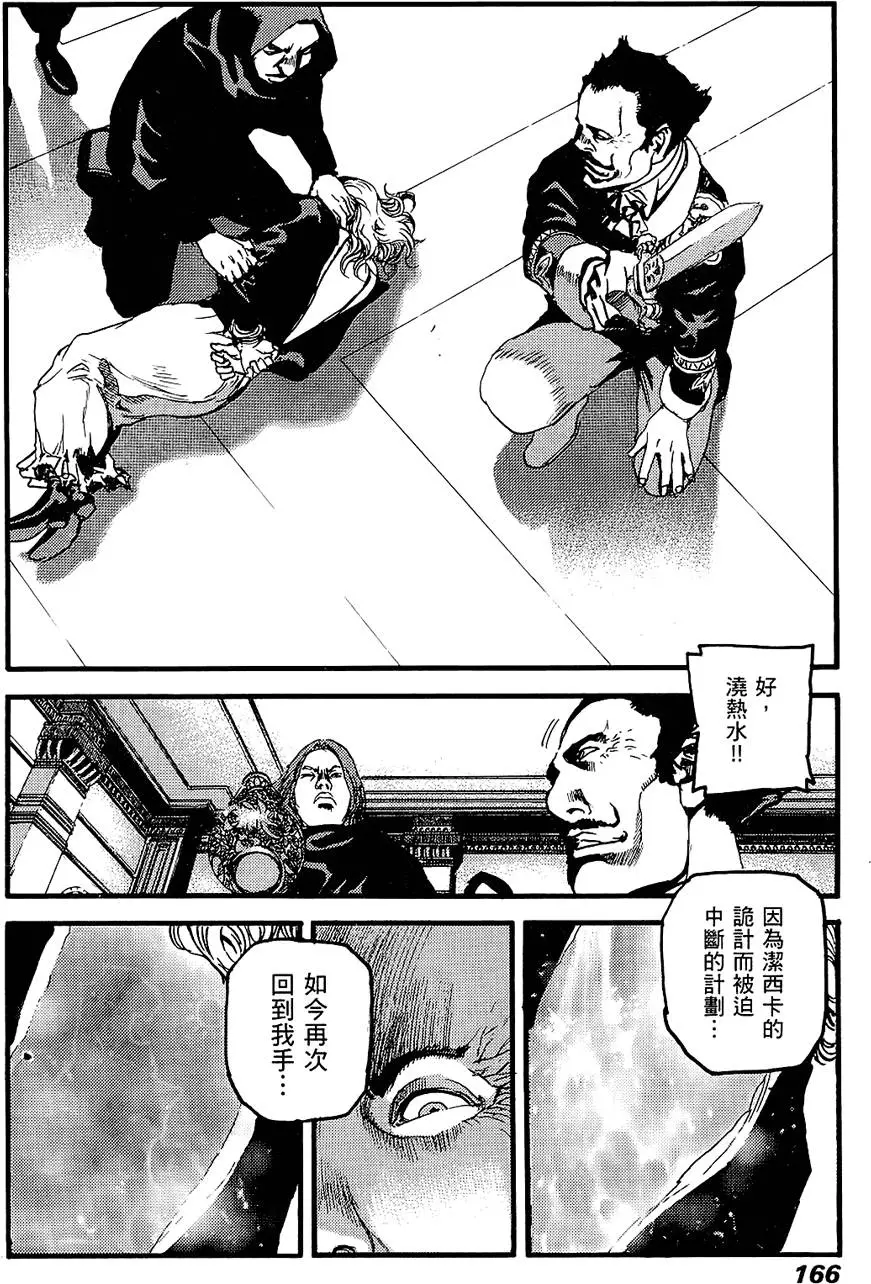 第165页