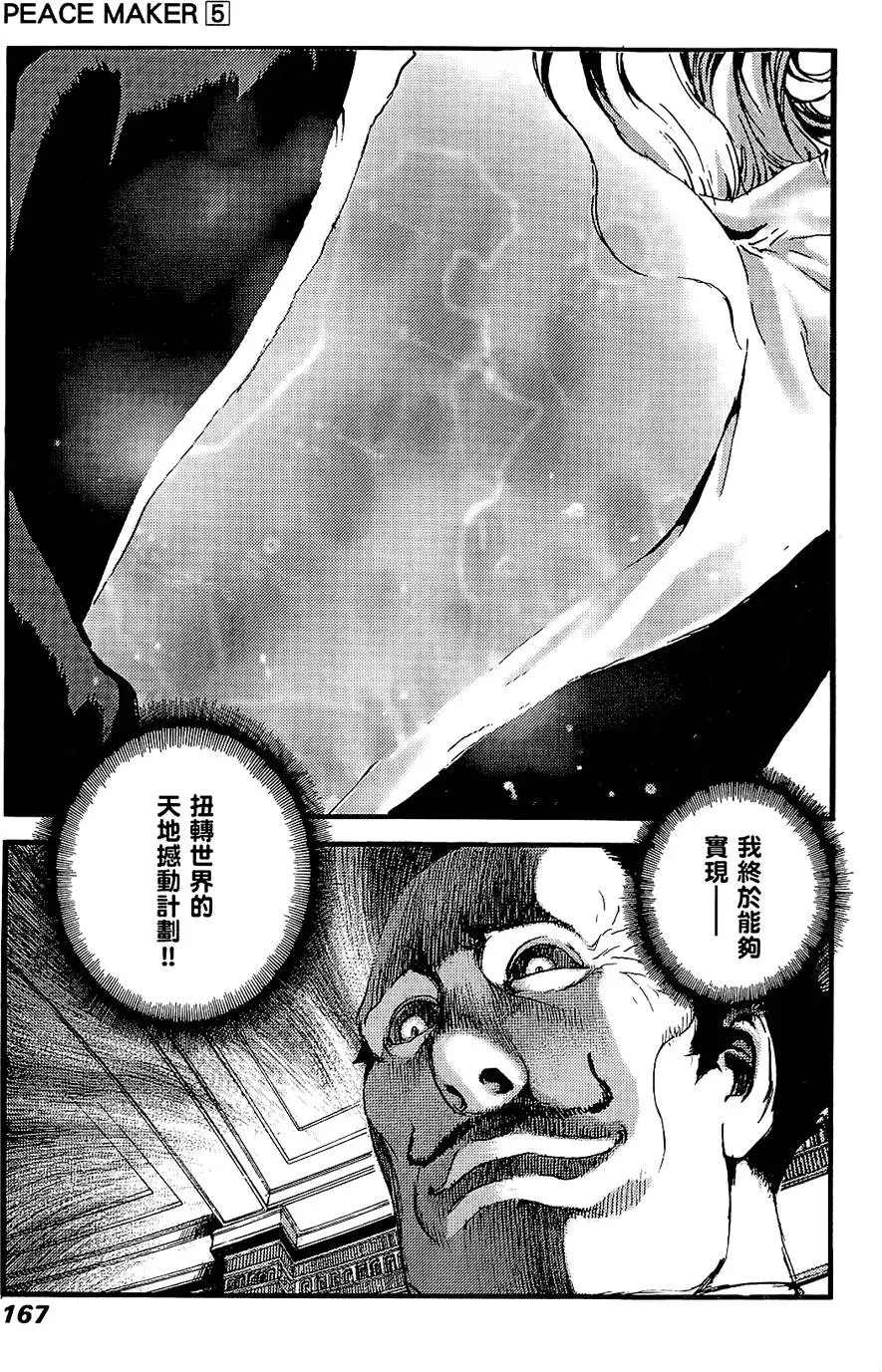 第166页