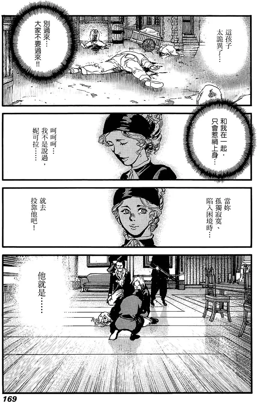 第168页