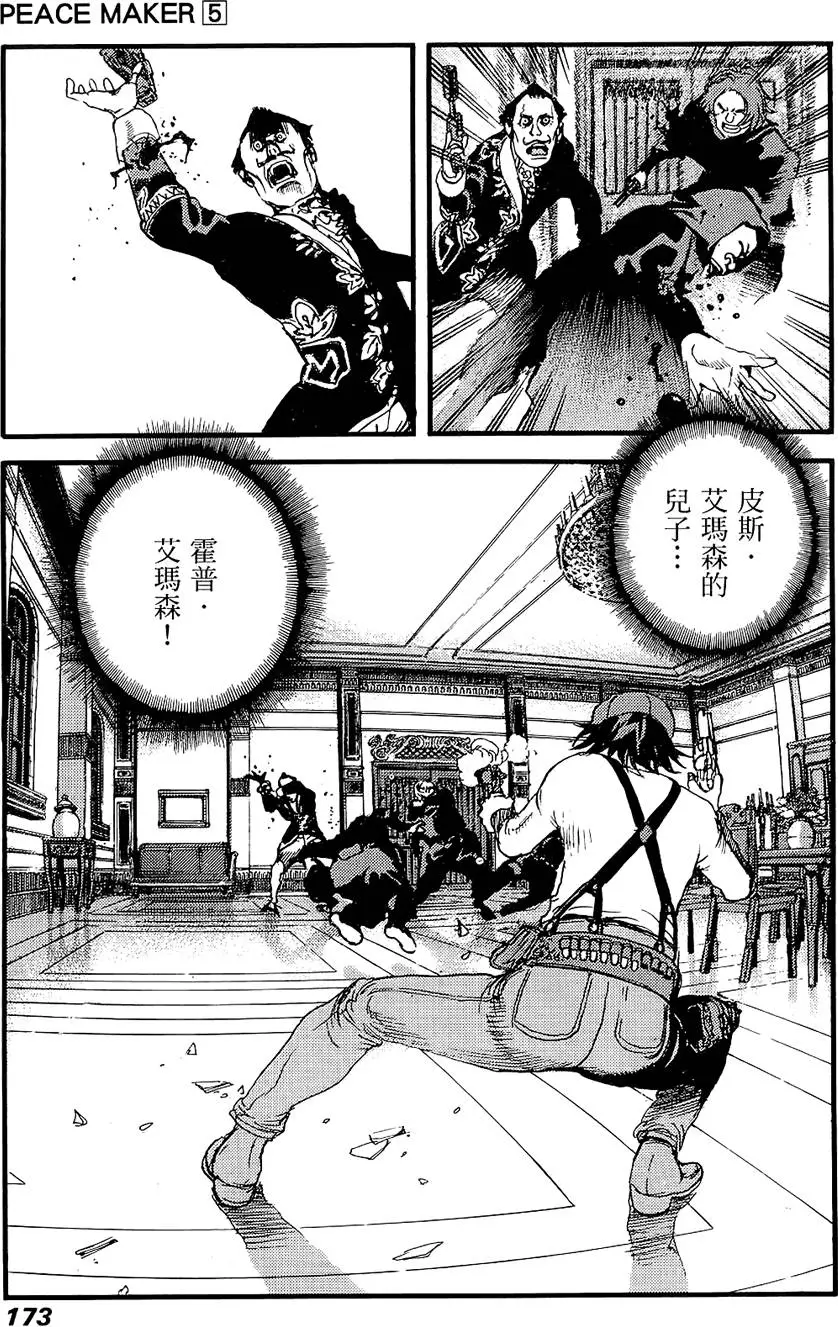 第172页