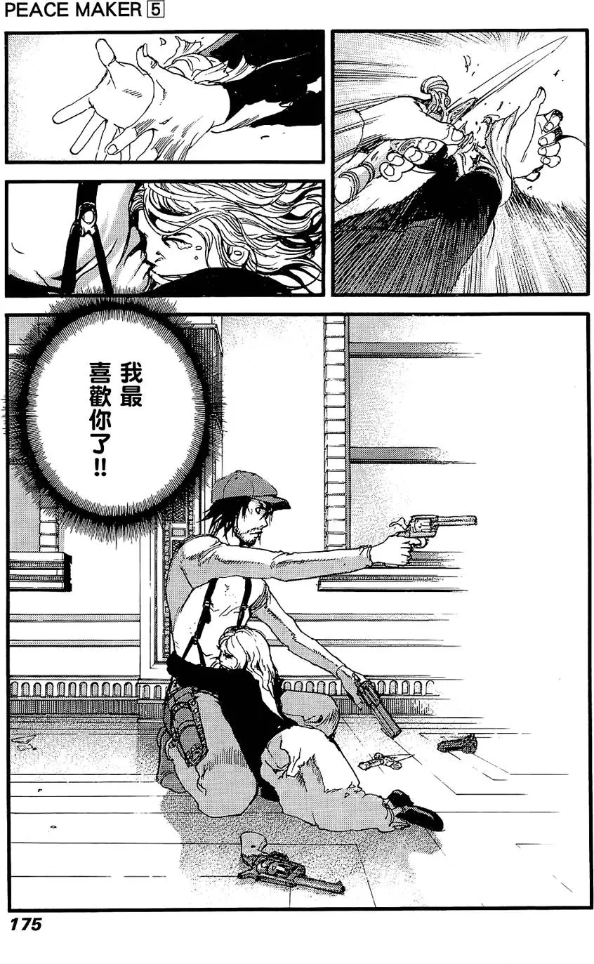 第174页