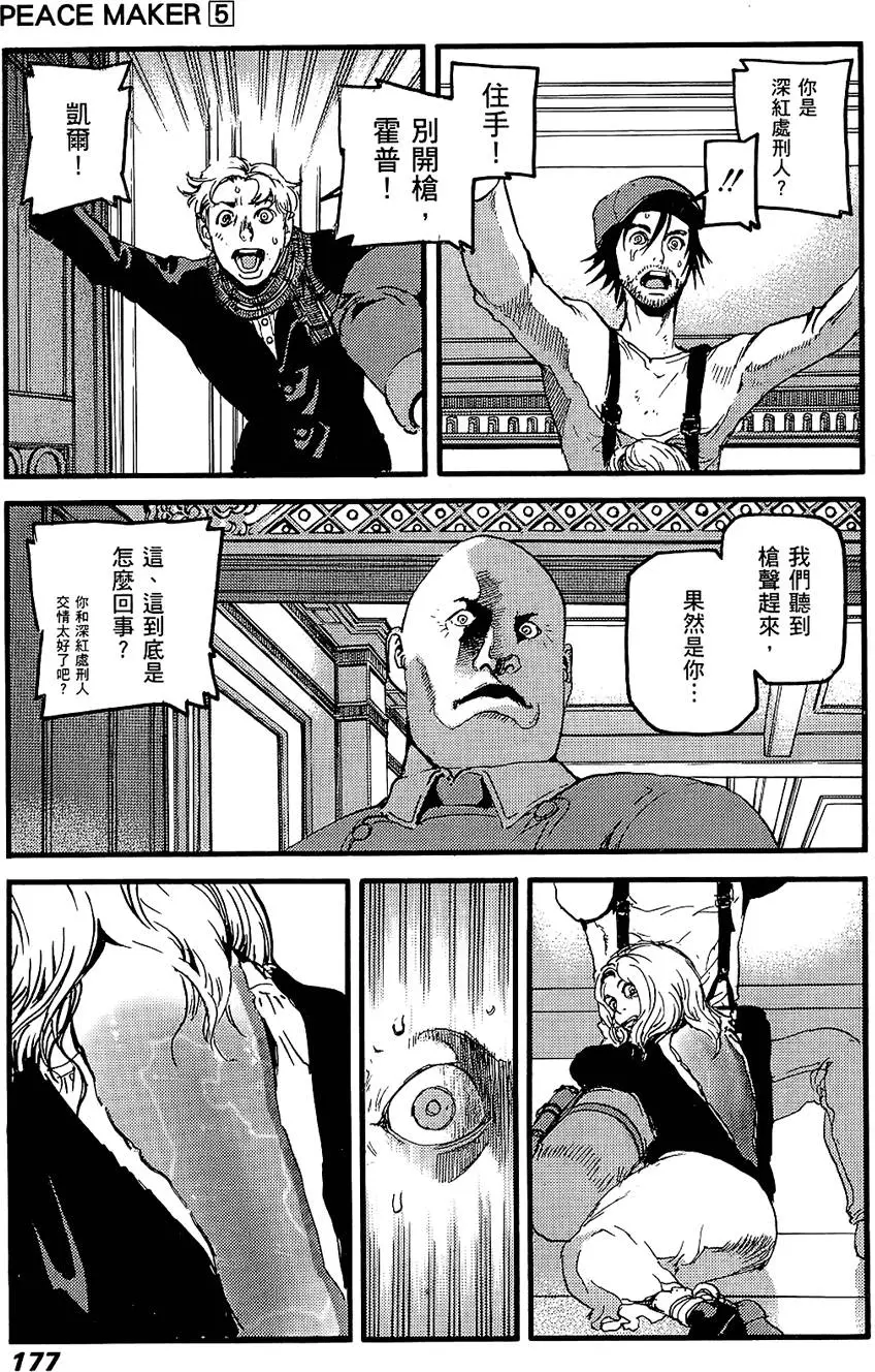 第176页