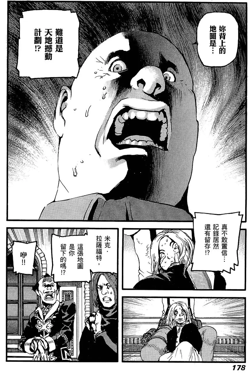 第177页