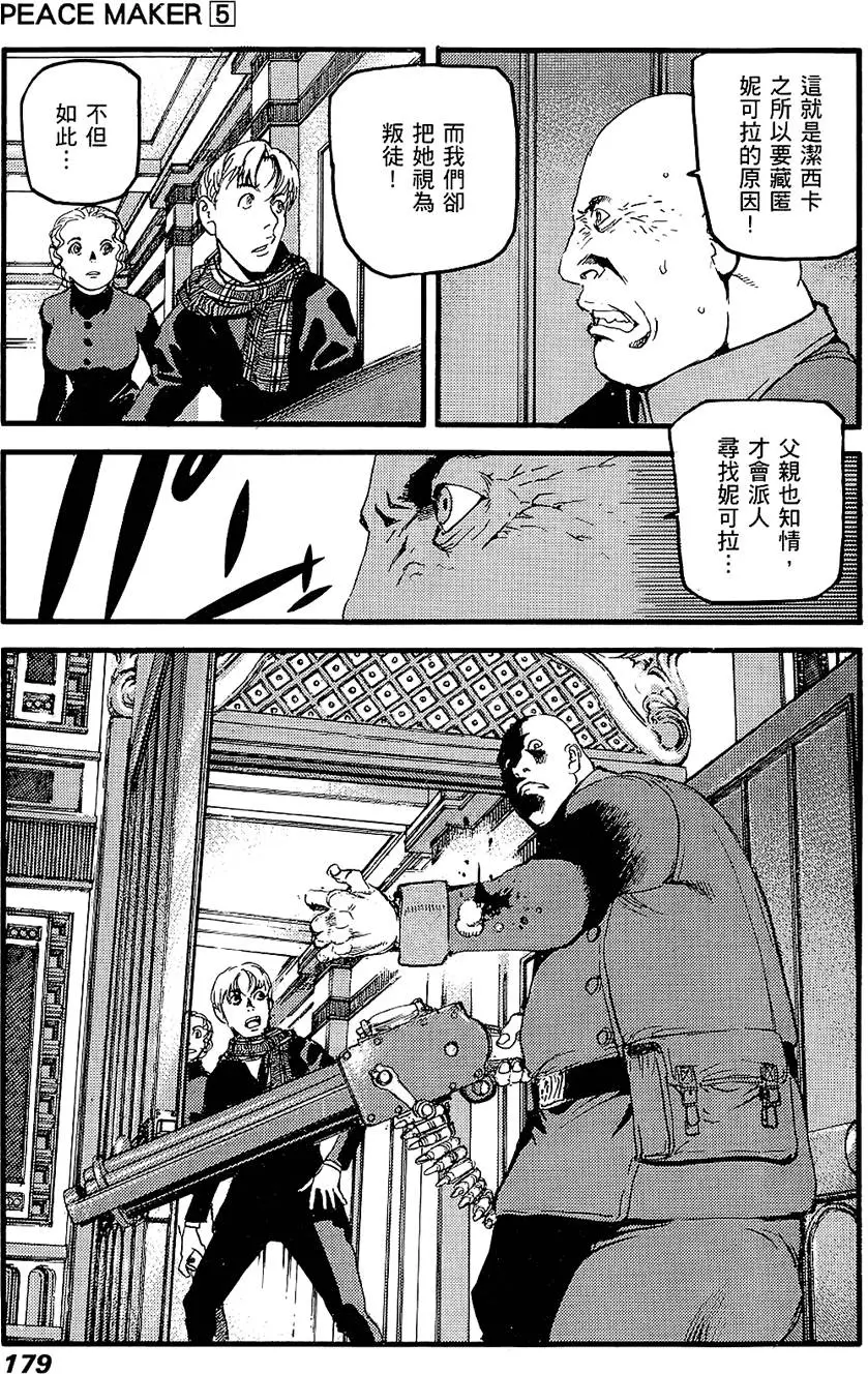 第178页