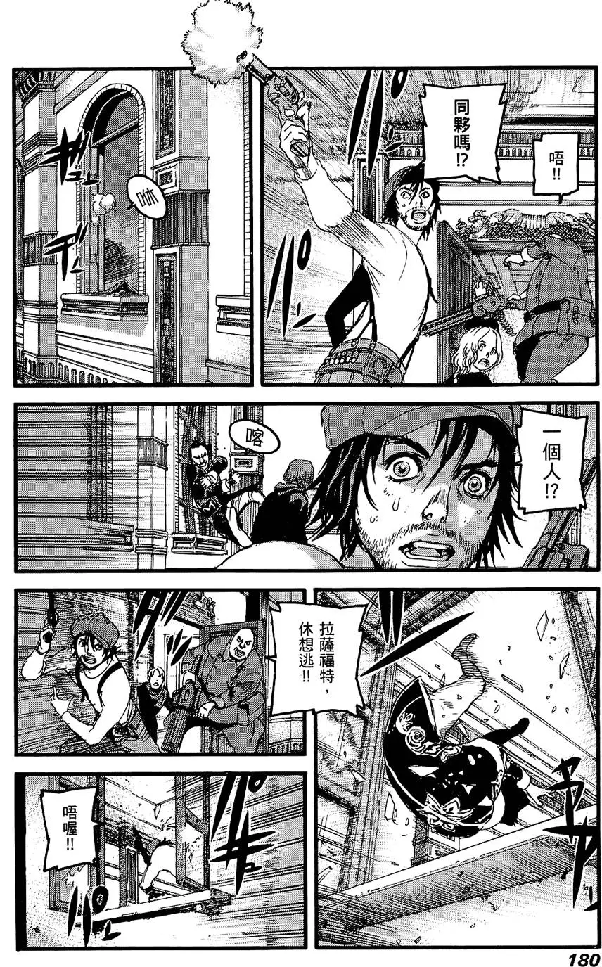 第179页