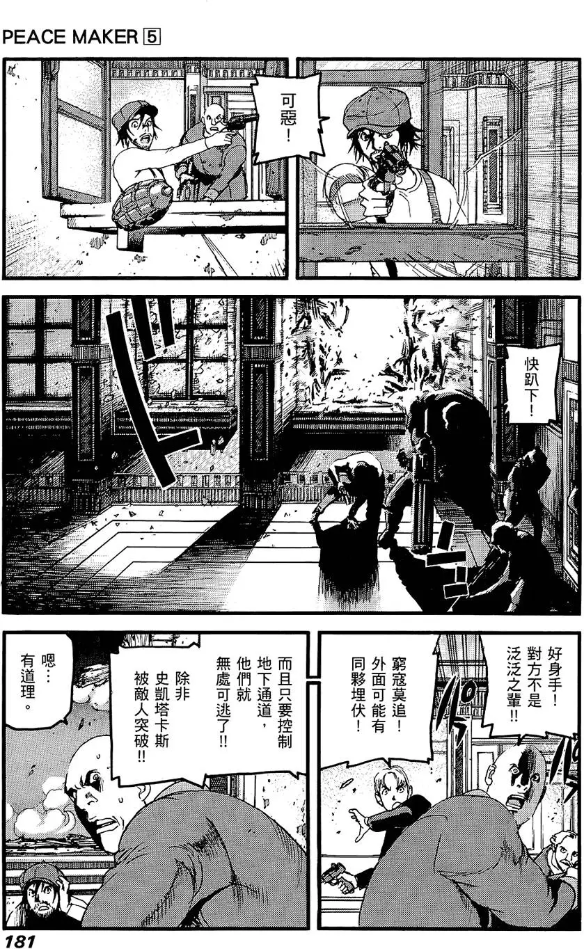 第180页