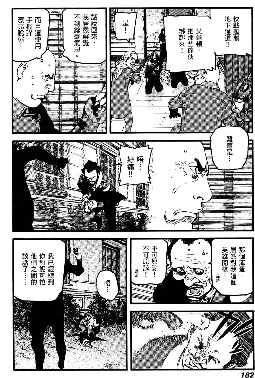 第181页