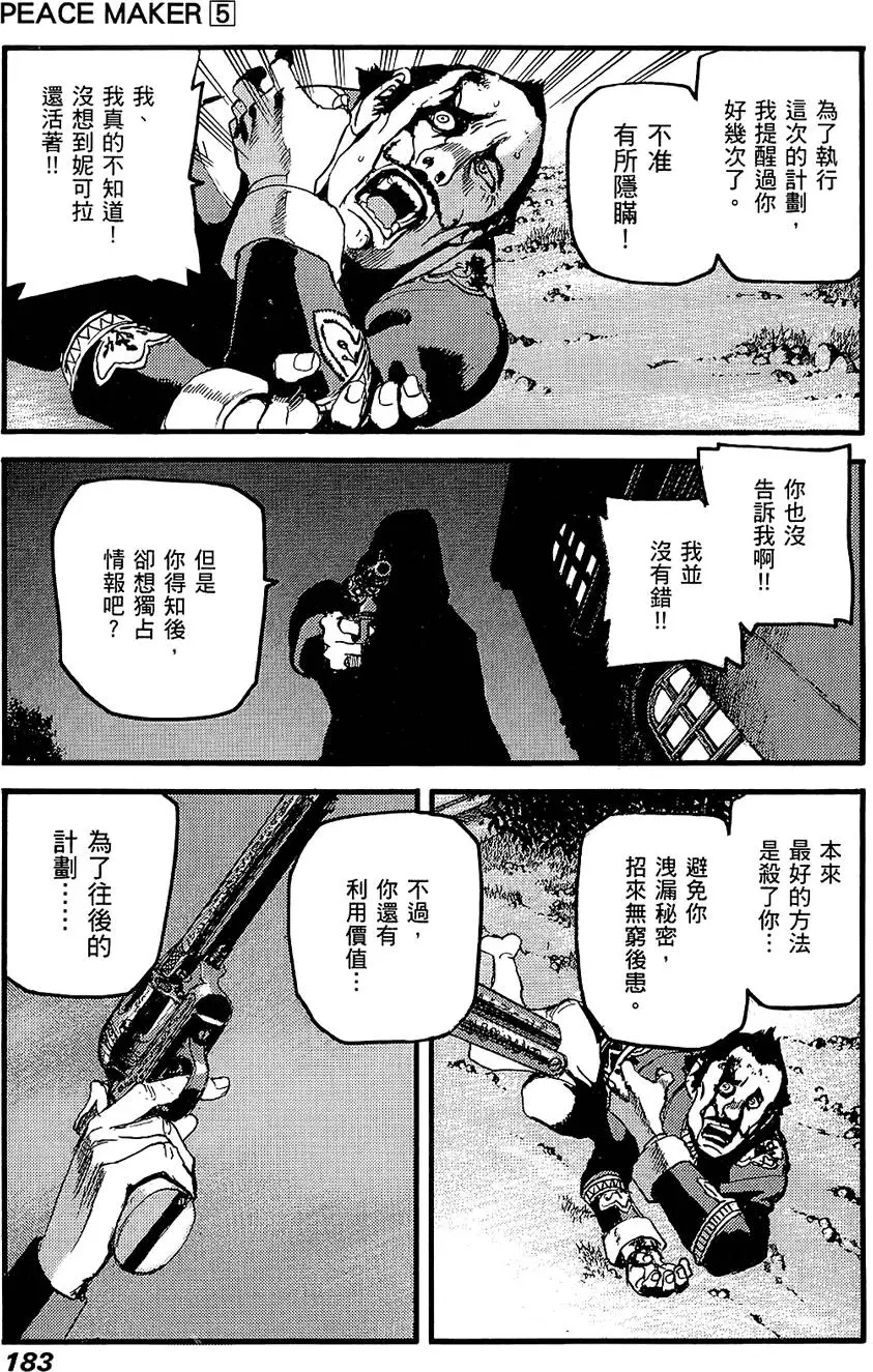 第182页