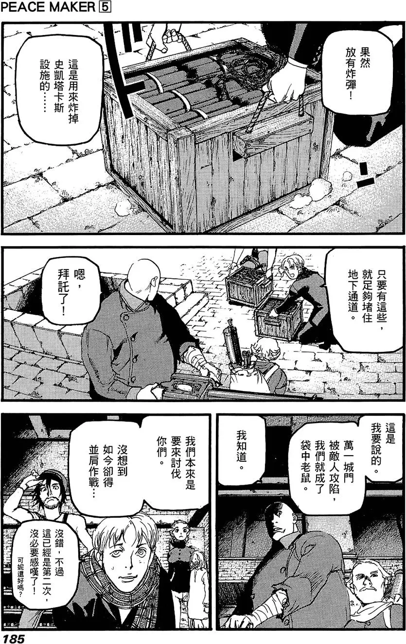 第184页