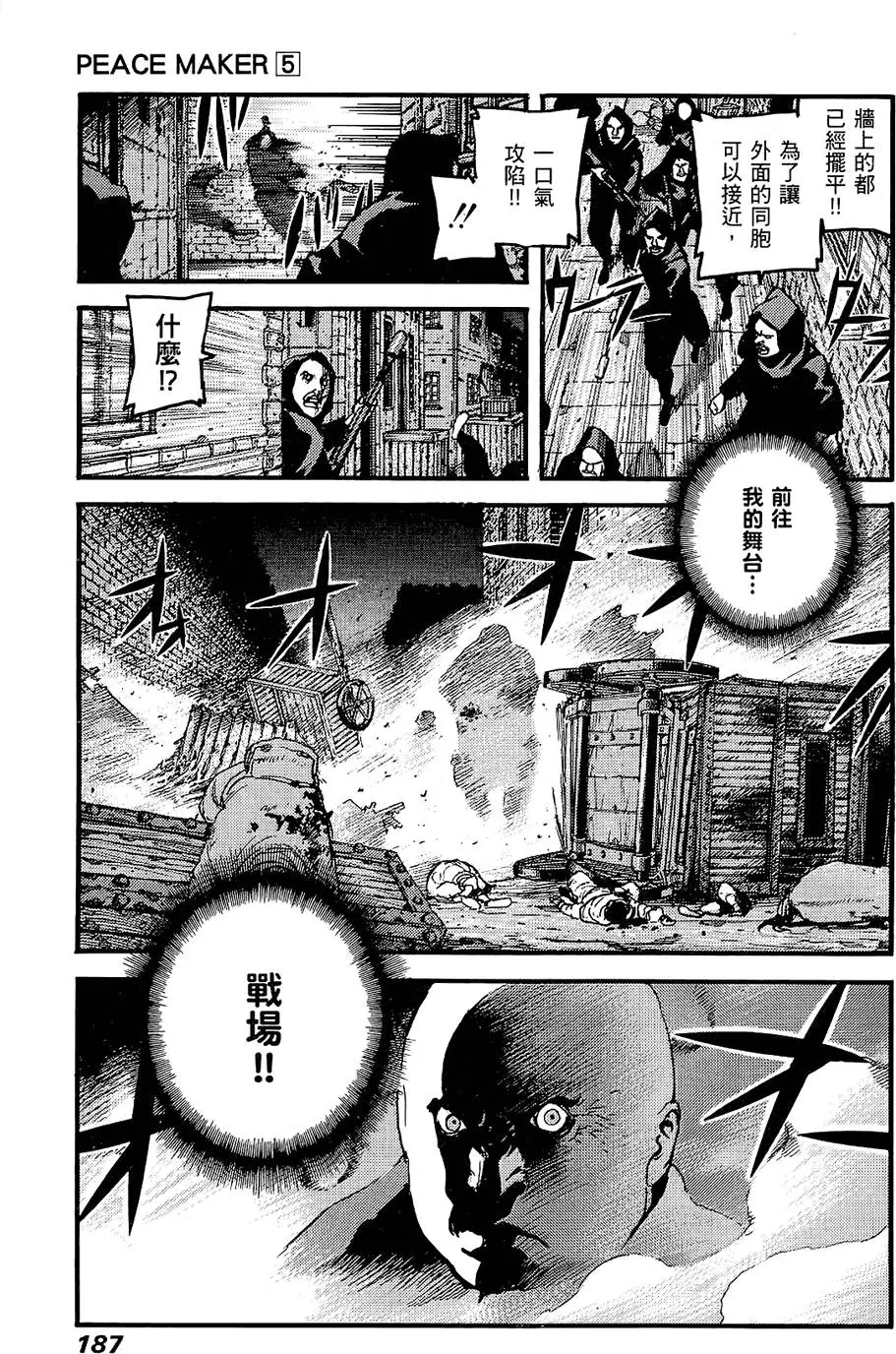 第186页