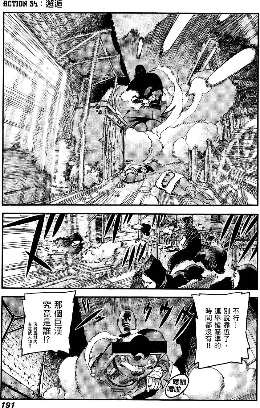 第190页