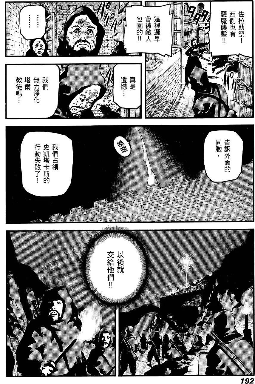 第191页