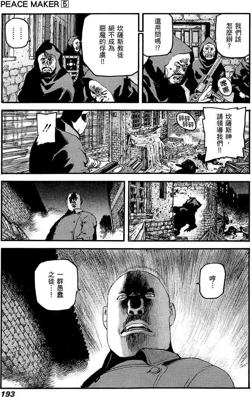 第192页
