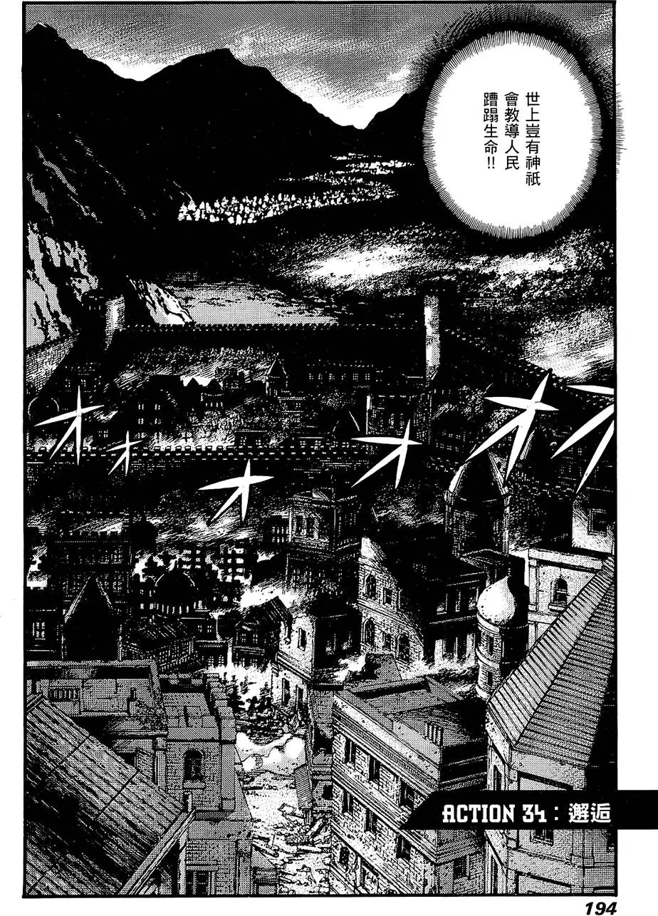 第193页