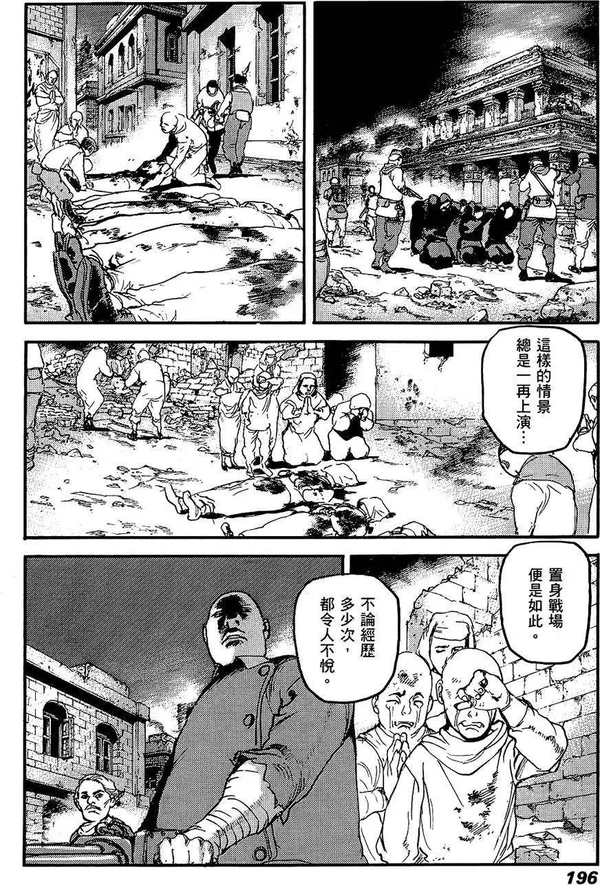 第195页