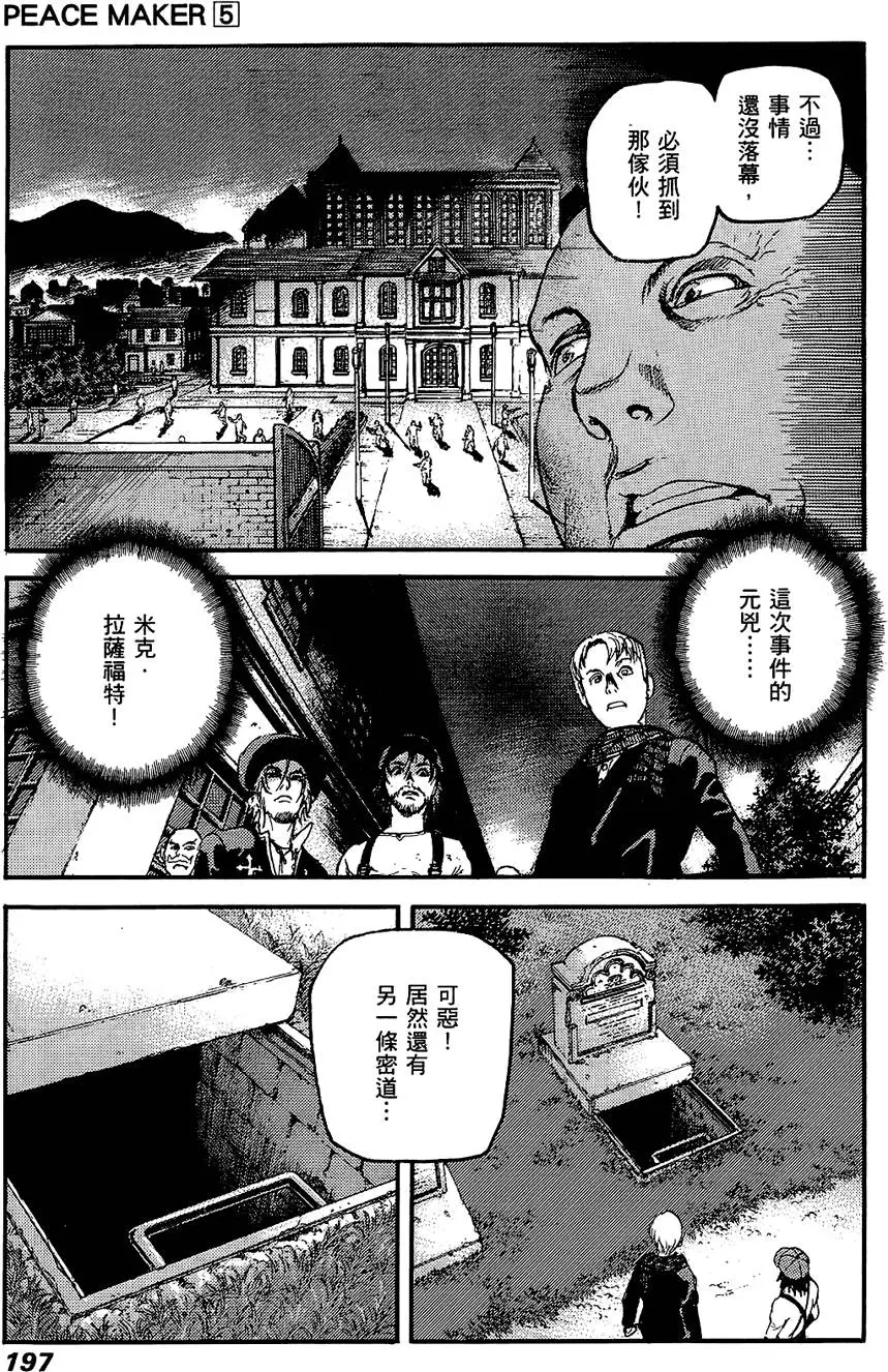 第196页
