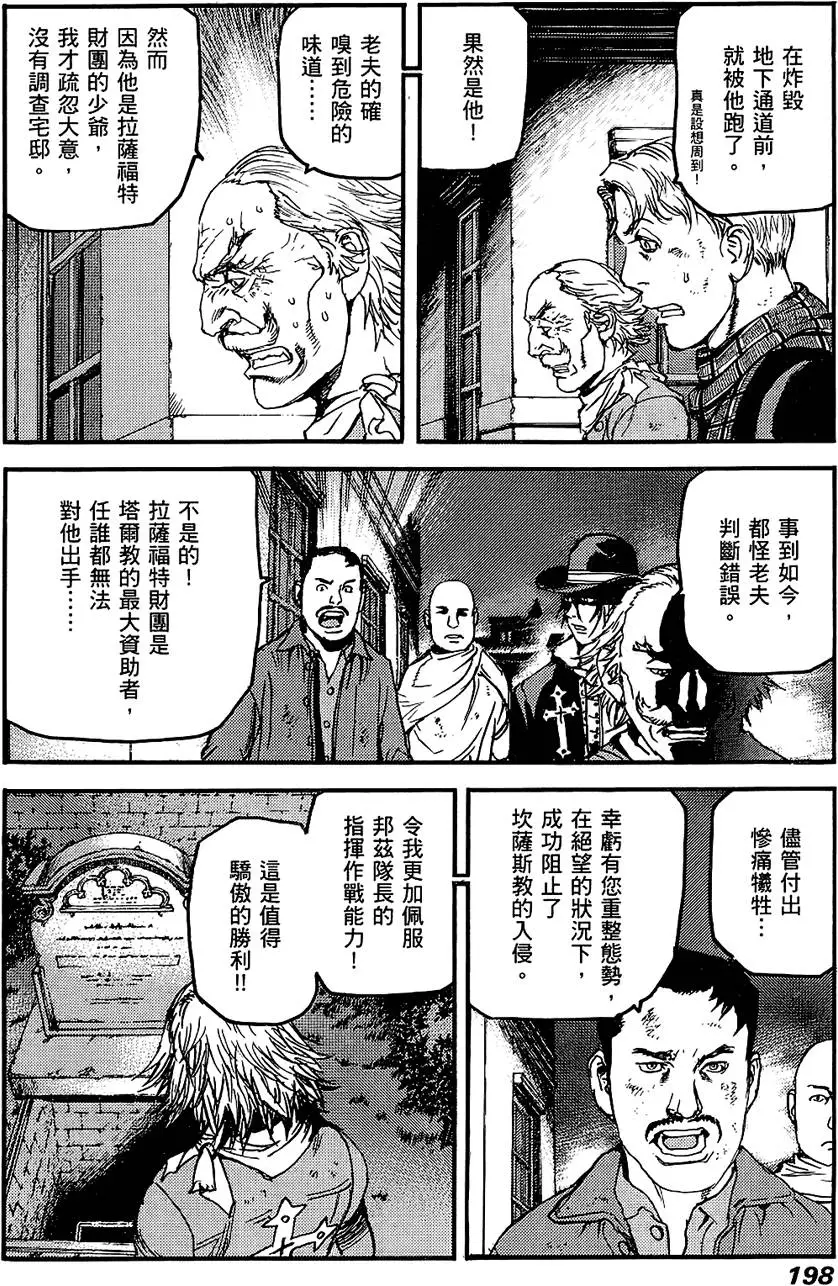 第197页
