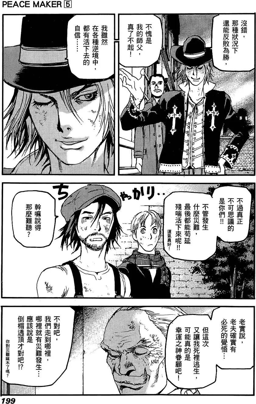 第198页