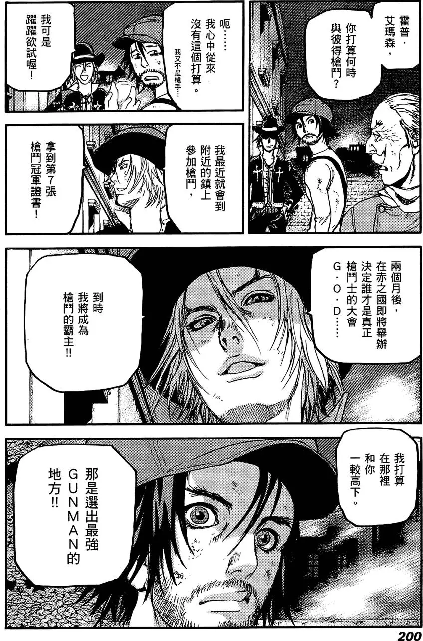第199页
