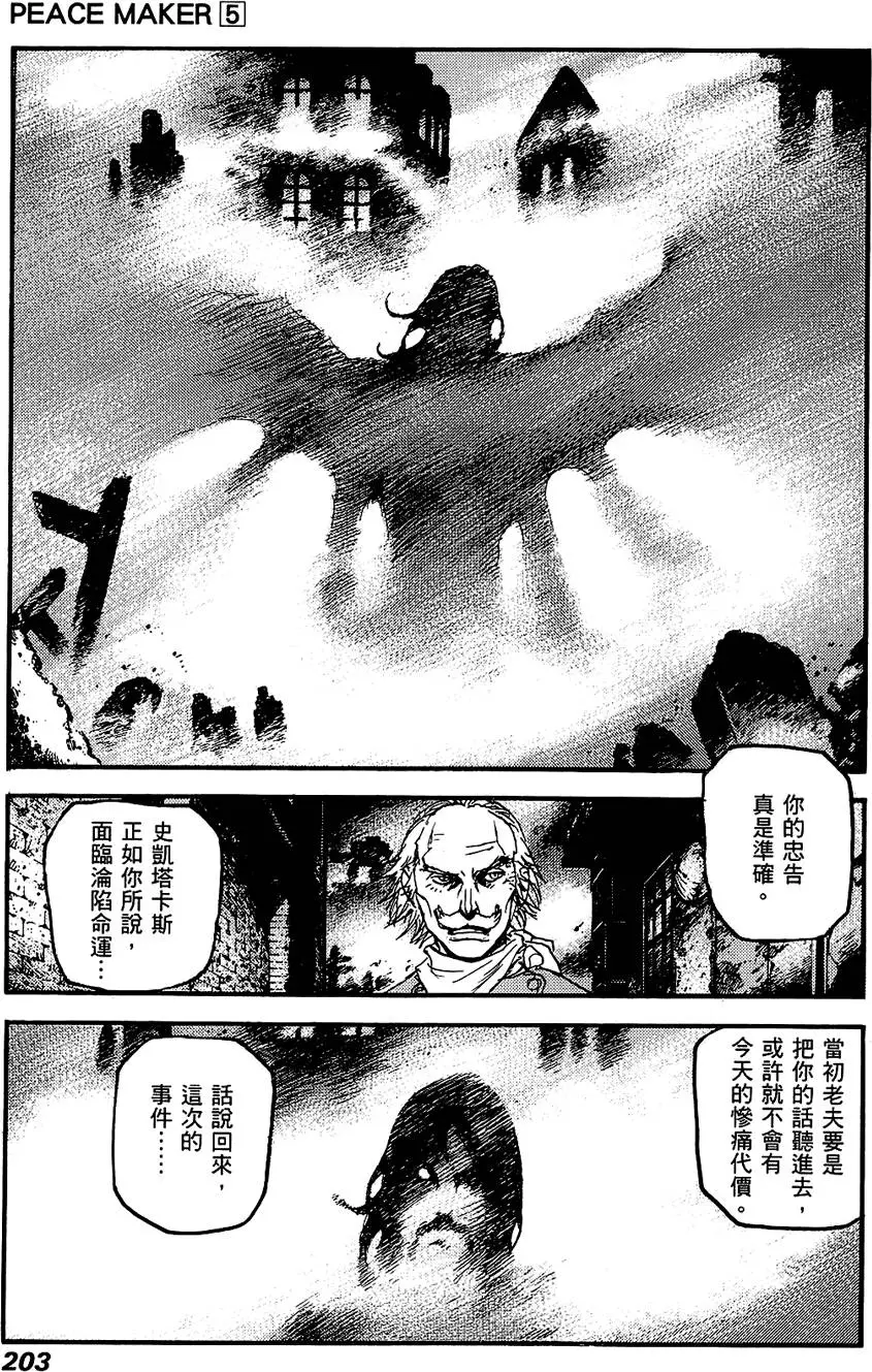 第202页