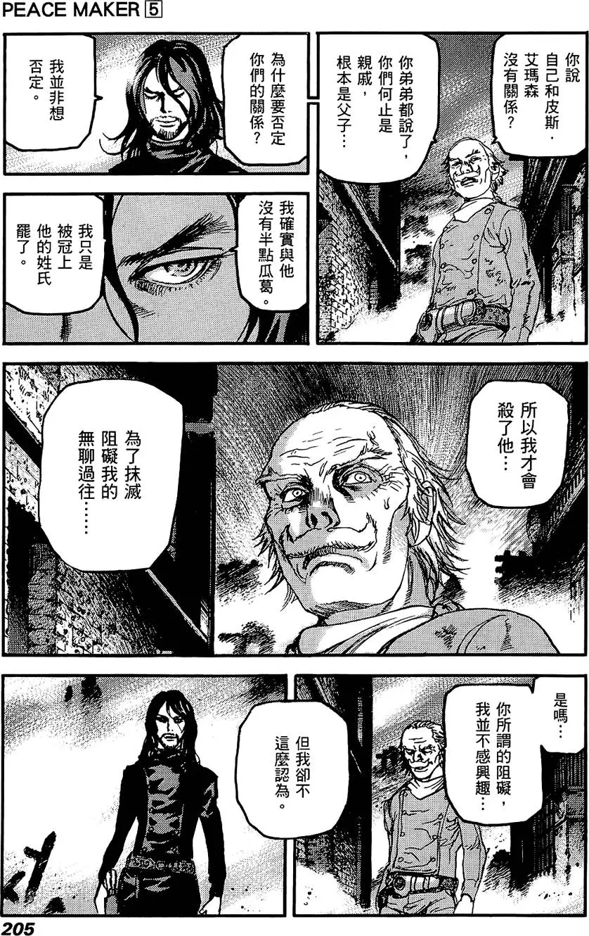 第204页