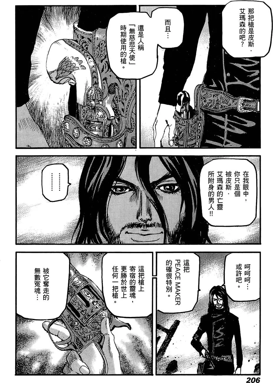 第205页