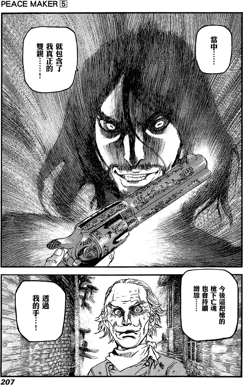 第206页