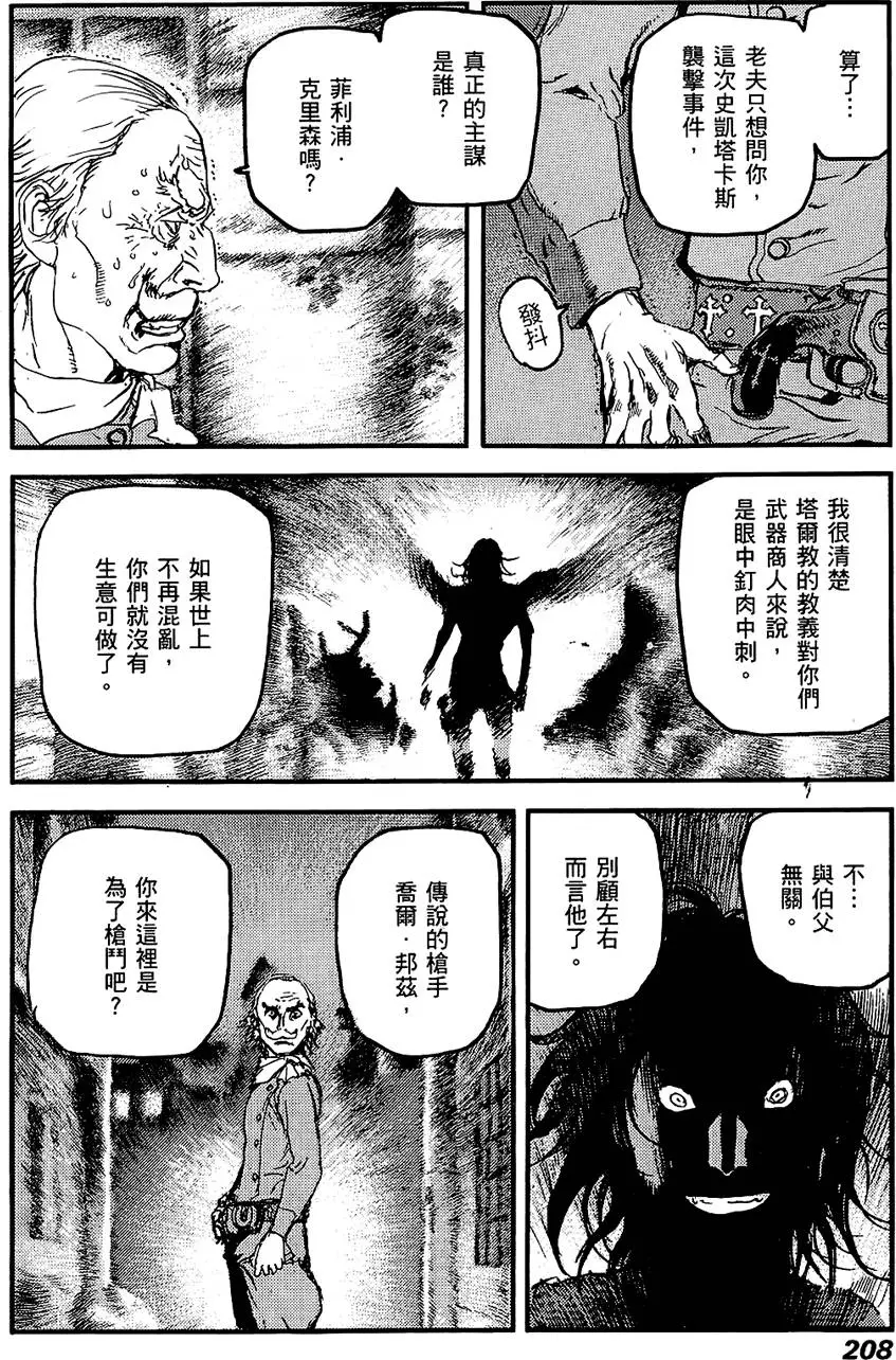 第207页