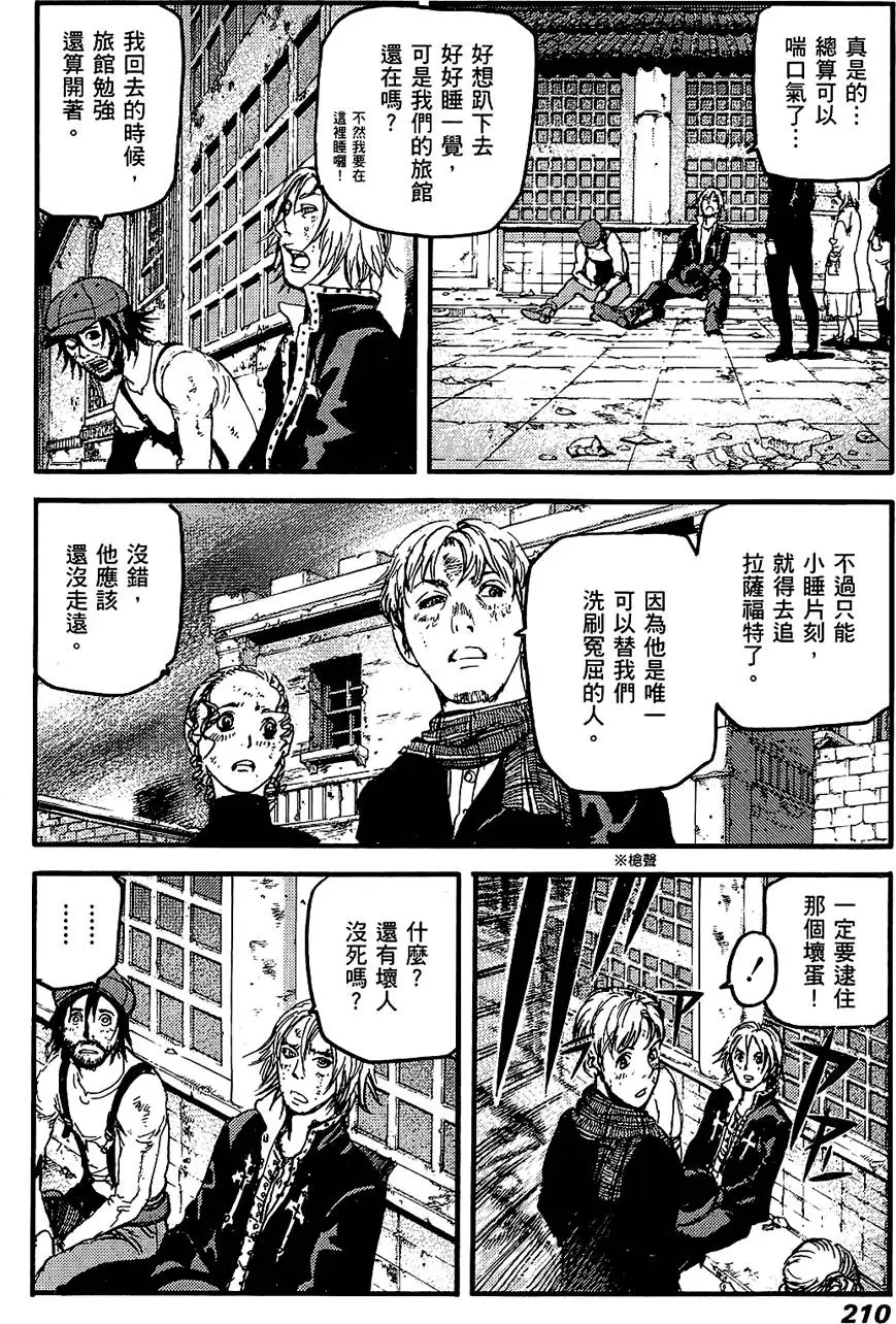 第209页