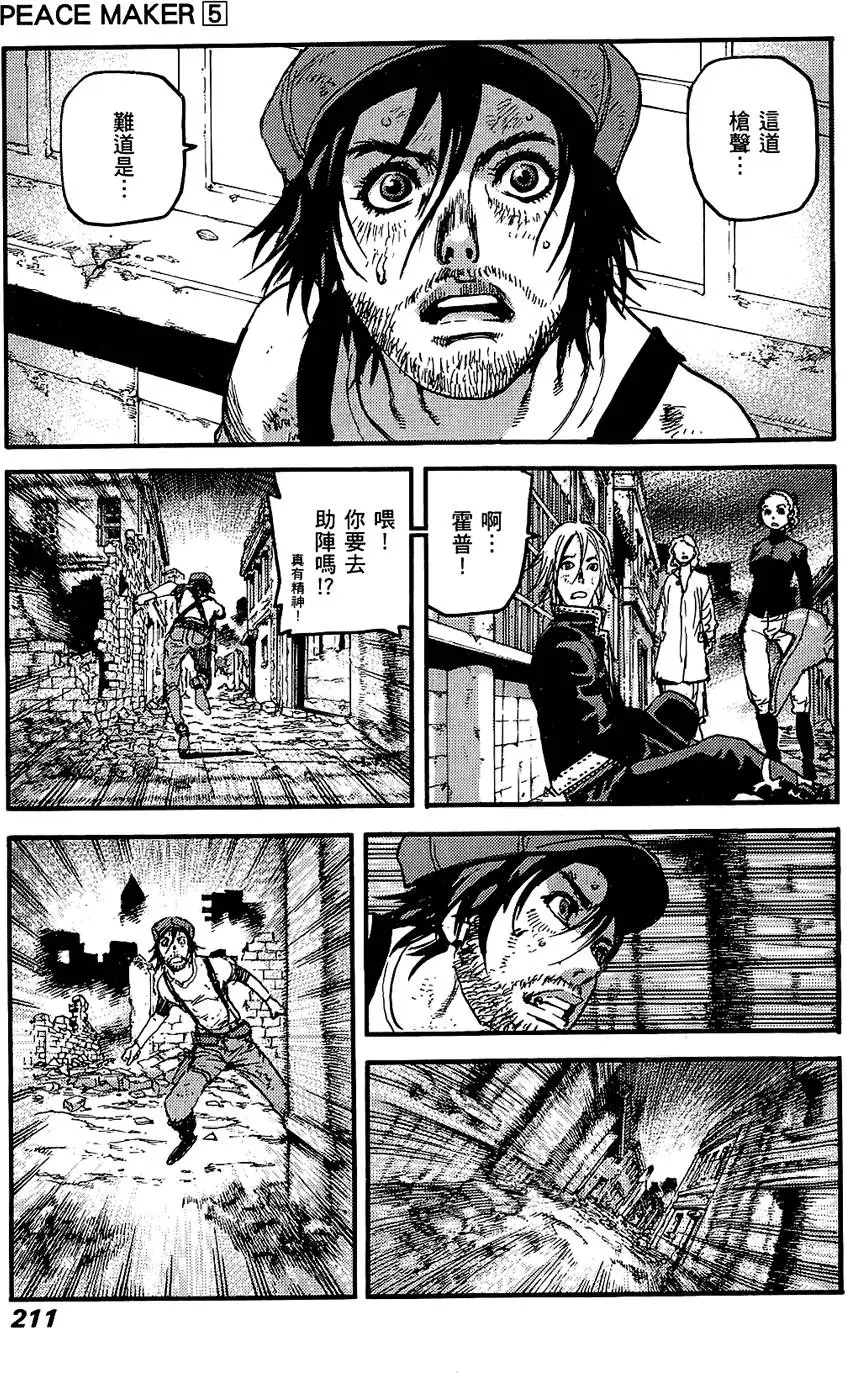 第210页
